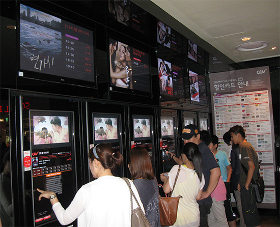 Vending-Machines-of-the-Future-13